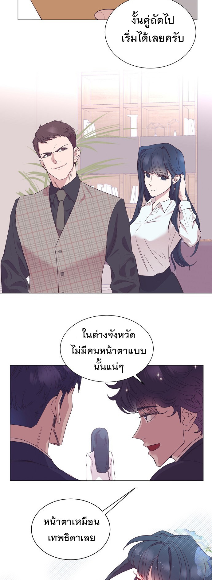 อ่านมังงะใหม่ ก่อนใคร 1668manga.com