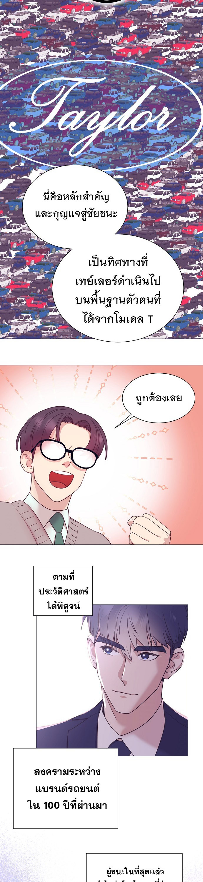 อ่านมังงะใหม่ ก่อนใคร 1668manga.com