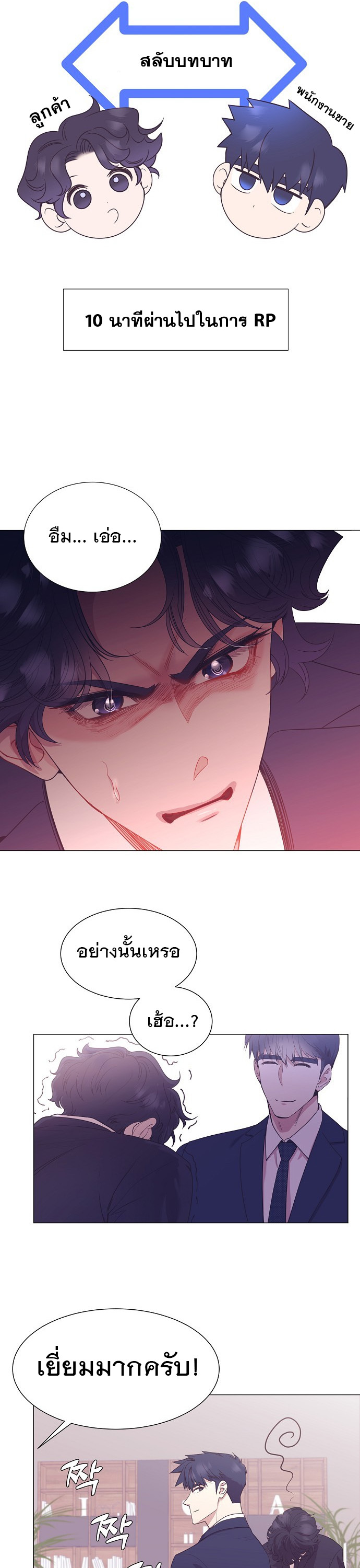 อ่านมังงะใหม่ ก่อนใคร 1668manga.com