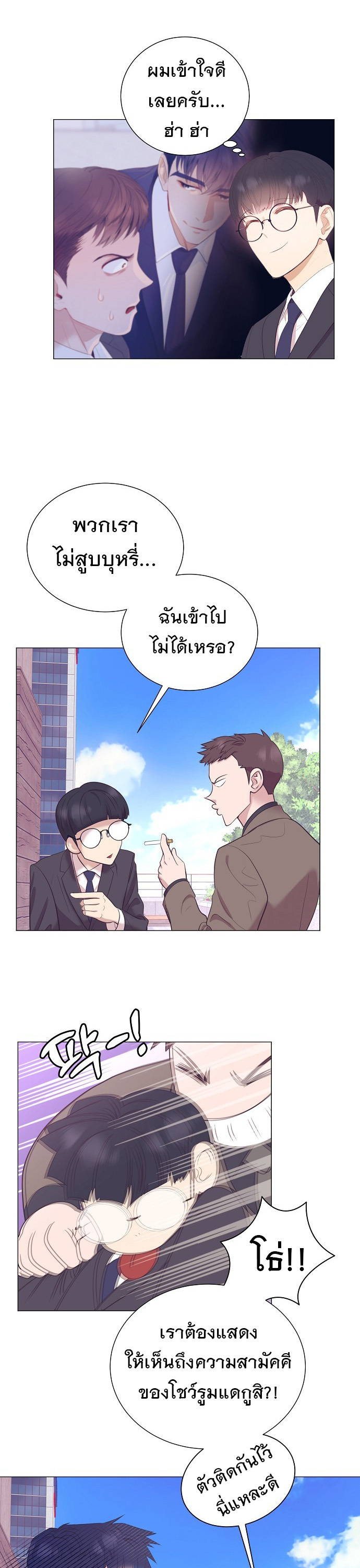 อ่านมังงะใหม่ ก่อนใคร 1668manga.com