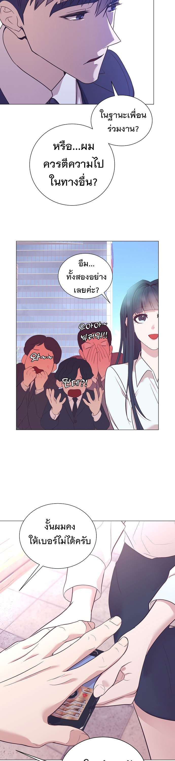 อ่านมังงะใหม่ ก่อนใคร 1668manga.com