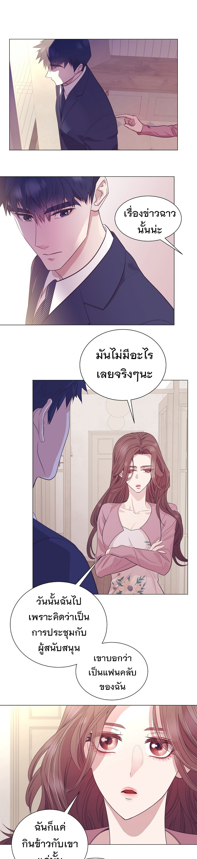 อ่านมังงะใหม่ ก่อนใคร 1668manga.com