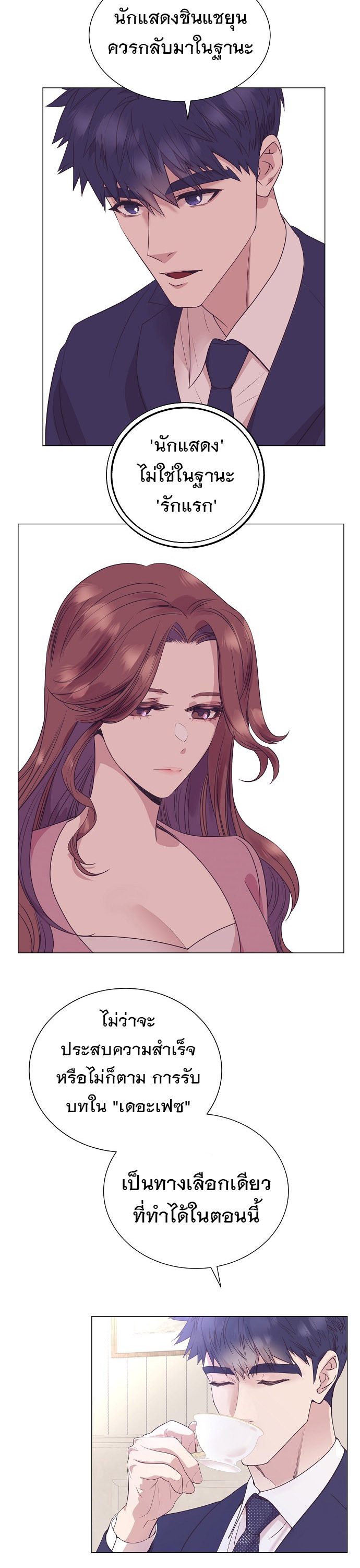 อ่านมังงะใหม่ ก่อนใคร 1668manga.com