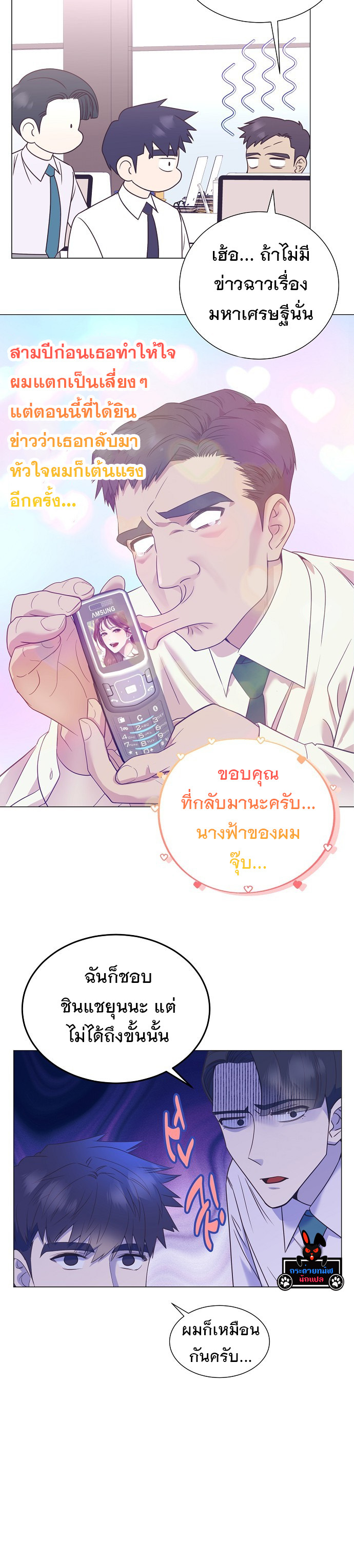 อ่านมังงะใหม่ ก่อนใคร 1668manga.com