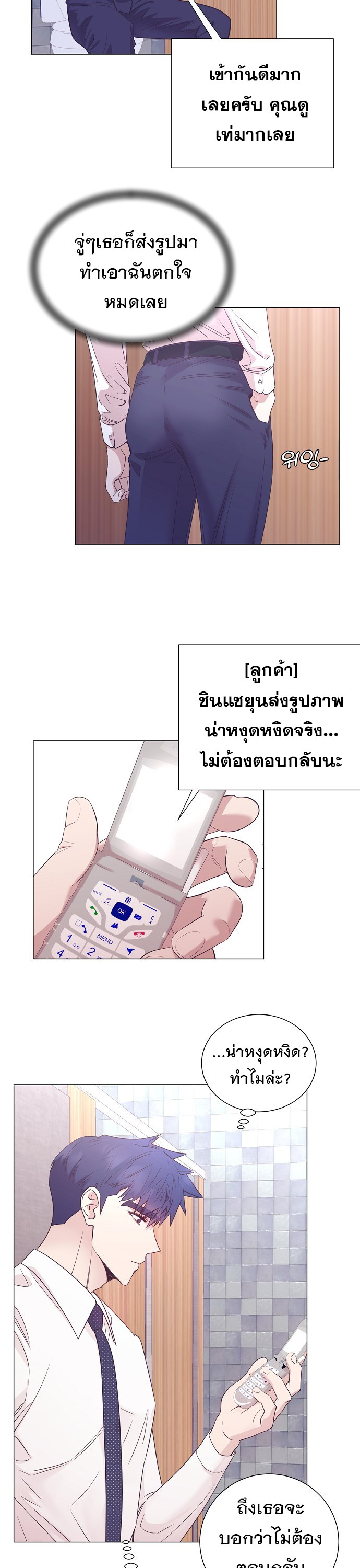 อ่านมังงะใหม่ ก่อนใคร 1668manga.com