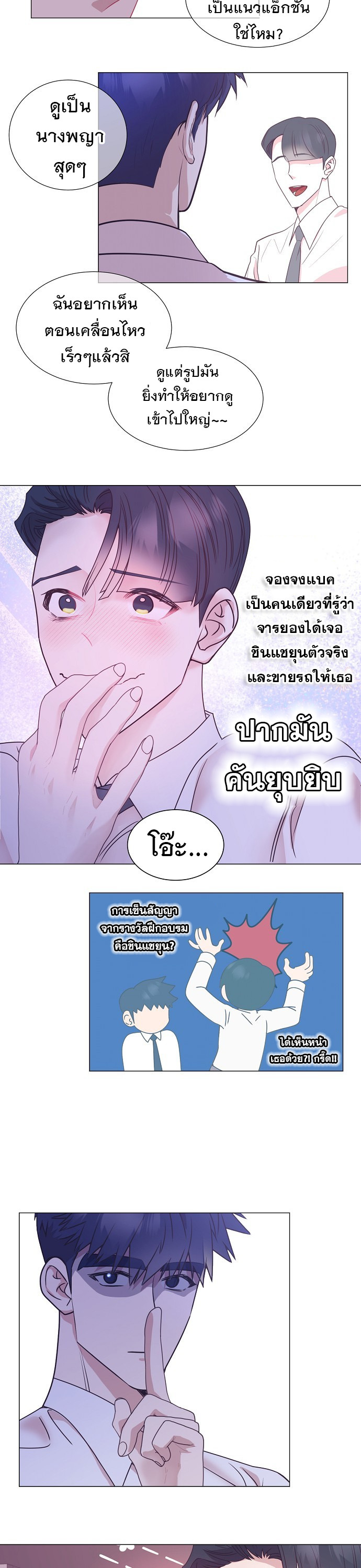 อ่านมังงะใหม่ ก่อนใคร 1668manga.com