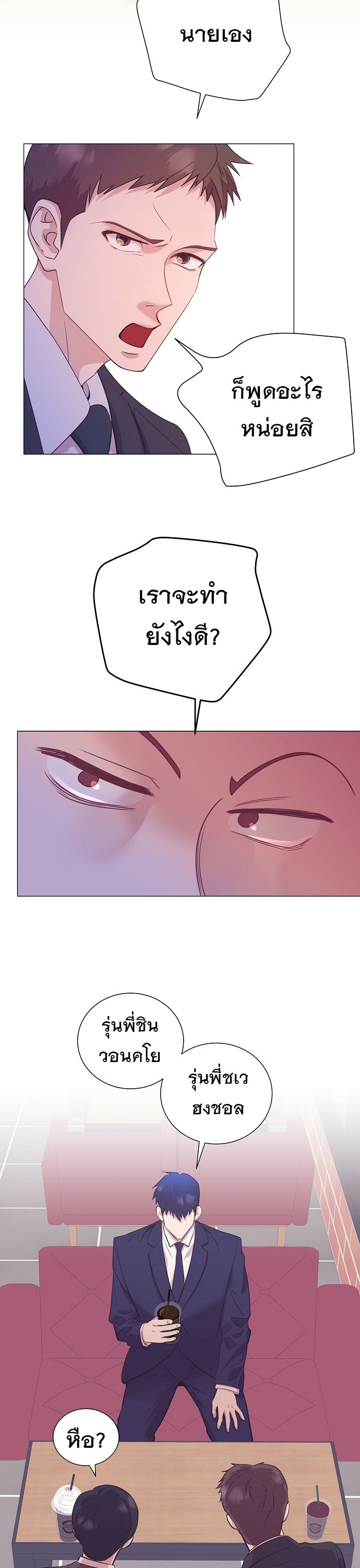 อ่านมังงะใหม่ ก่อนใคร 1668manga.com