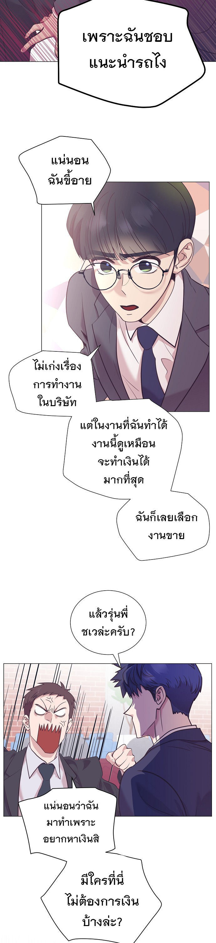 อ่านมังงะใหม่ ก่อนใคร 1668manga.com