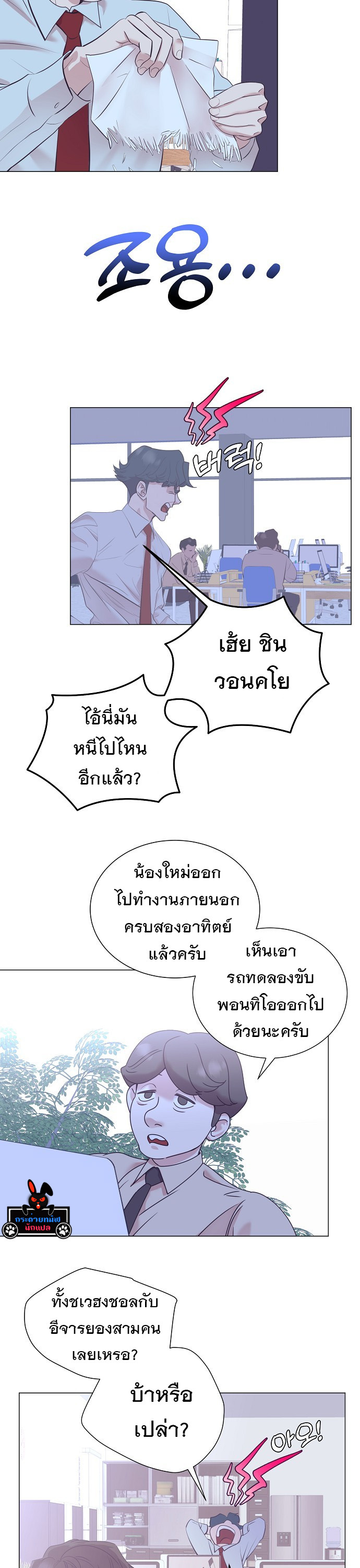 อ่านมังงะใหม่ ก่อนใคร 1668manga.com