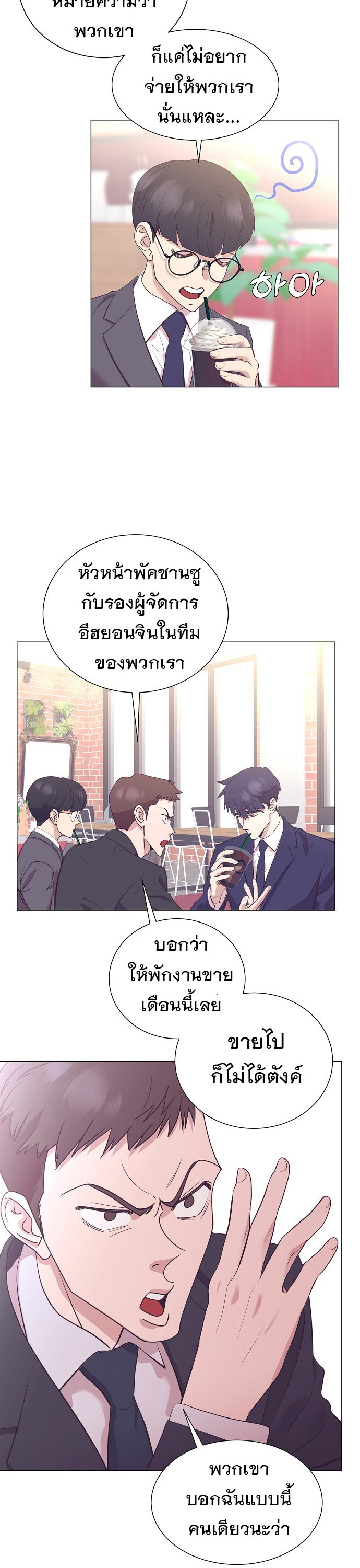 อ่านมังงะใหม่ ก่อนใคร 1668manga.com