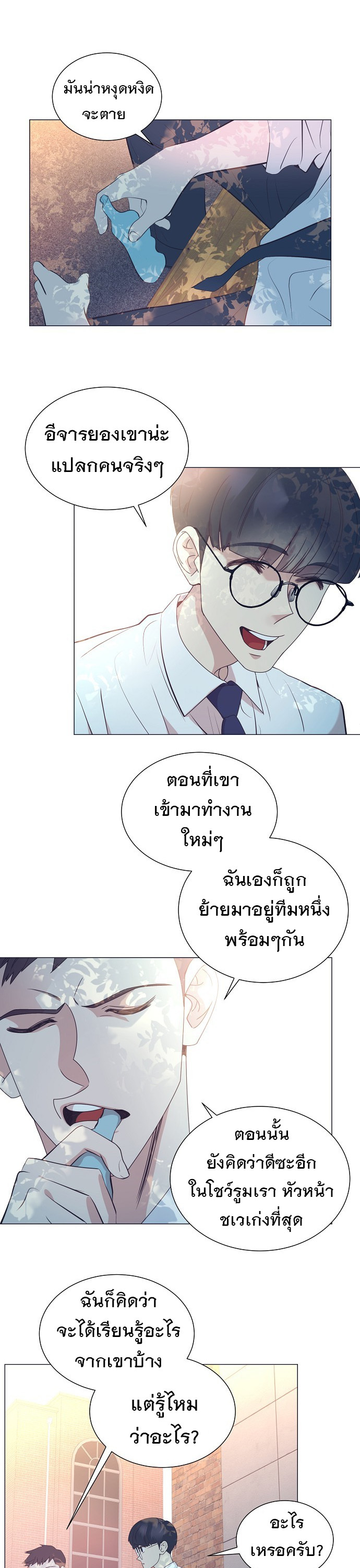 อ่านมังงะใหม่ ก่อนใคร 1668manga.com