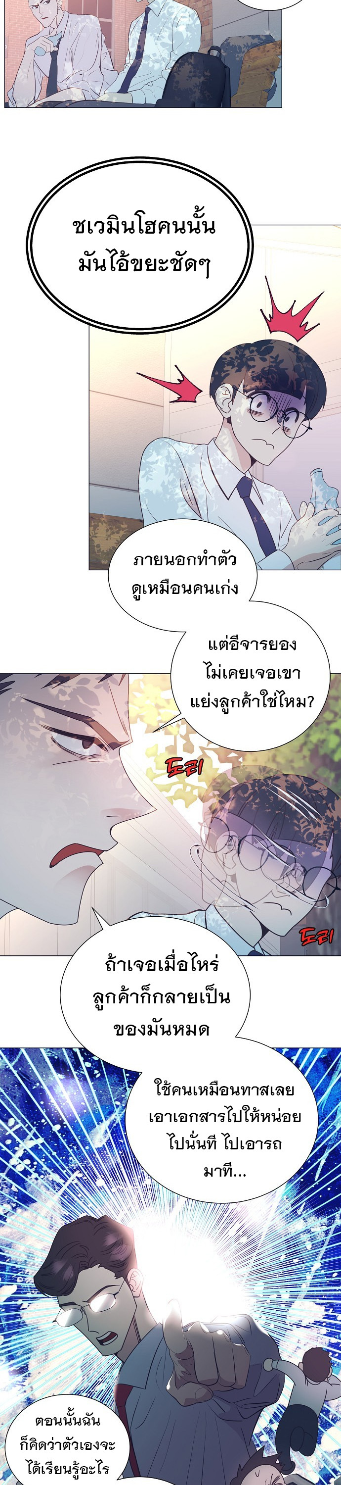 อ่านมังงะใหม่ ก่อนใคร 1668manga.com