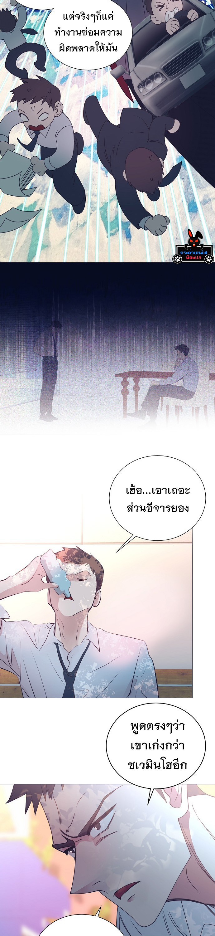 อ่านมังงะใหม่ ก่อนใคร 1668manga.com