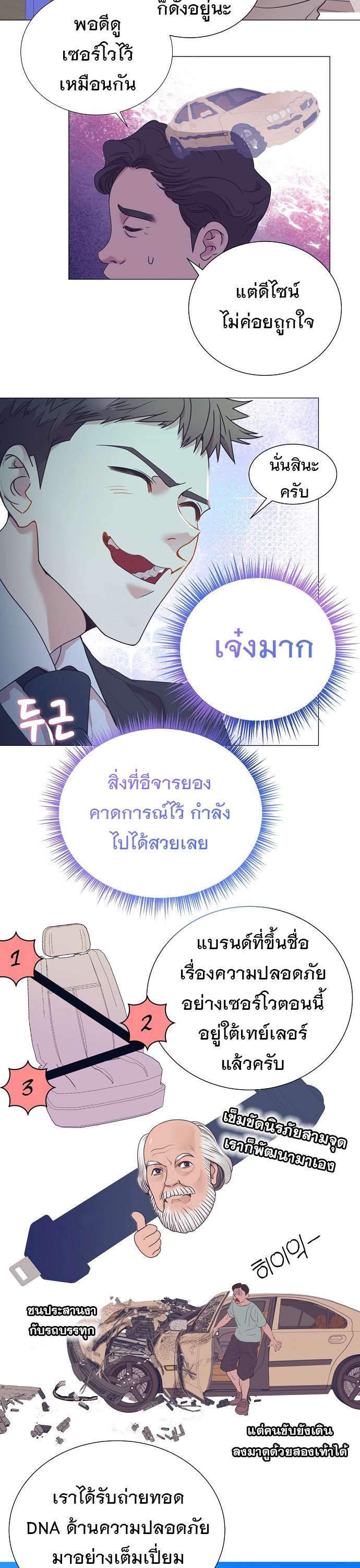 อ่านมังงะใหม่ ก่อนใคร 1668manga.com