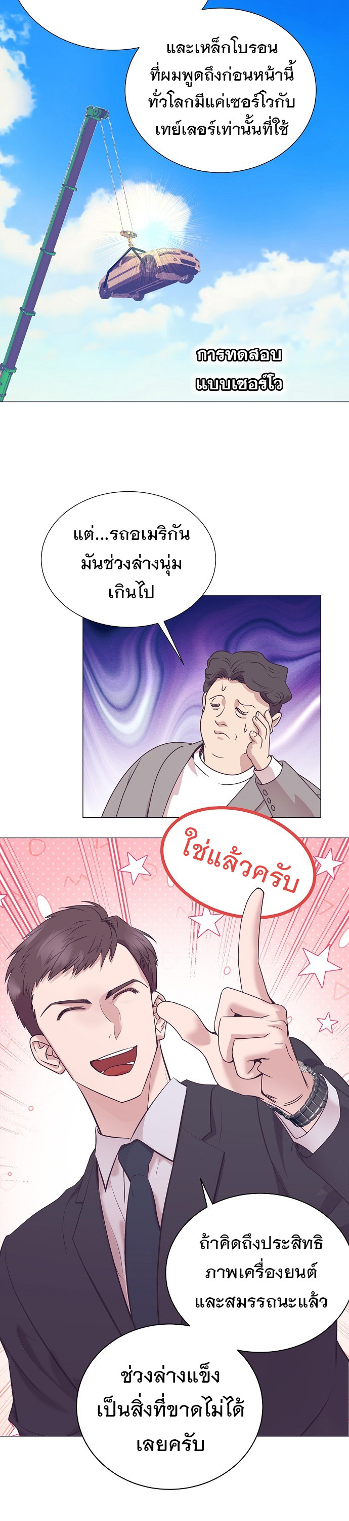 อ่านมังงะใหม่ ก่อนใคร 1668manga.com