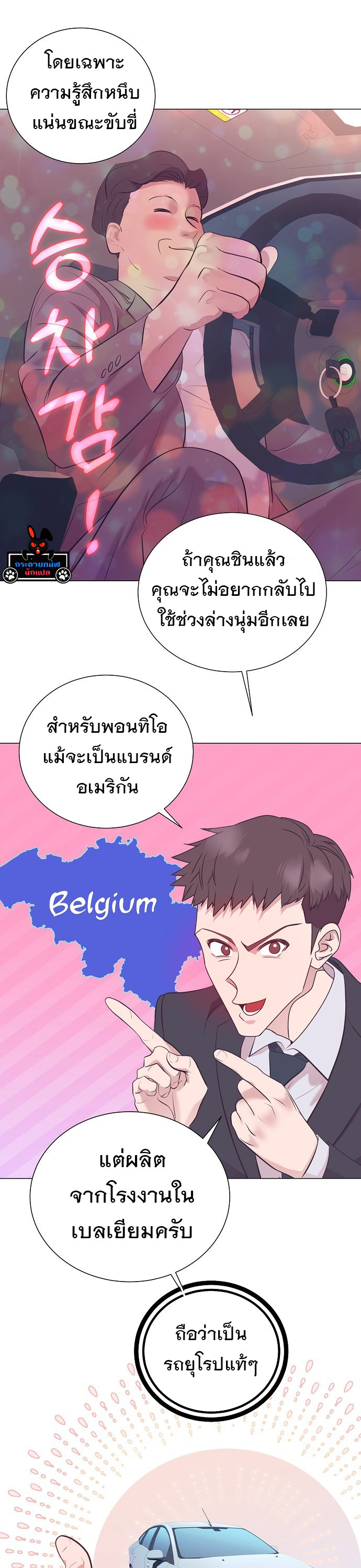 อ่านมังงะใหม่ ก่อนใคร 1668manga.com