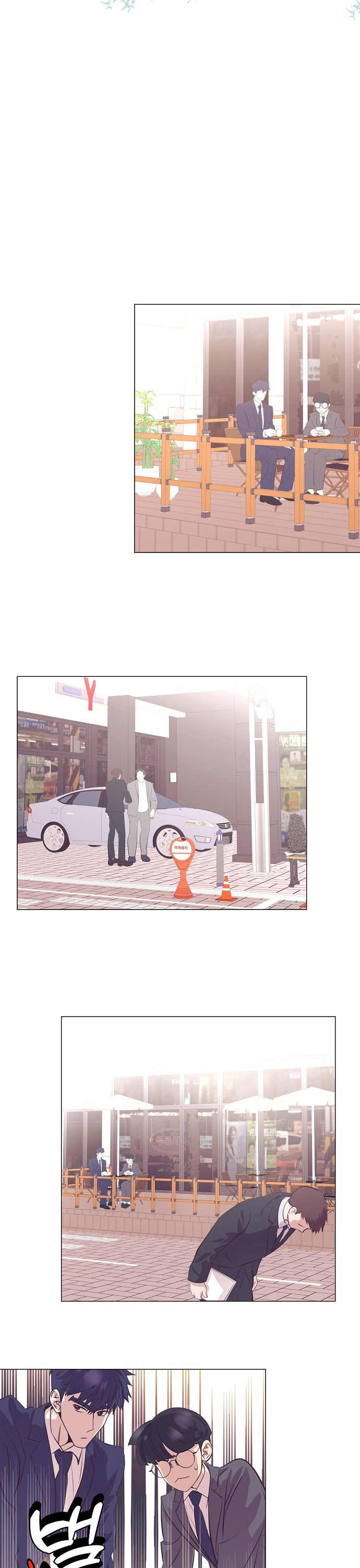 อ่านมังงะใหม่ ก่อนใคร 1668manga.com