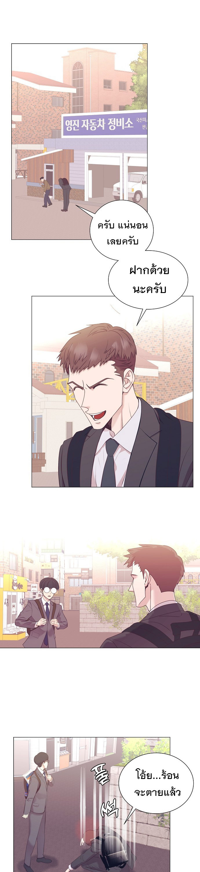 อ่านมังงะใหม่ ก่อนใคร 1668manga.com