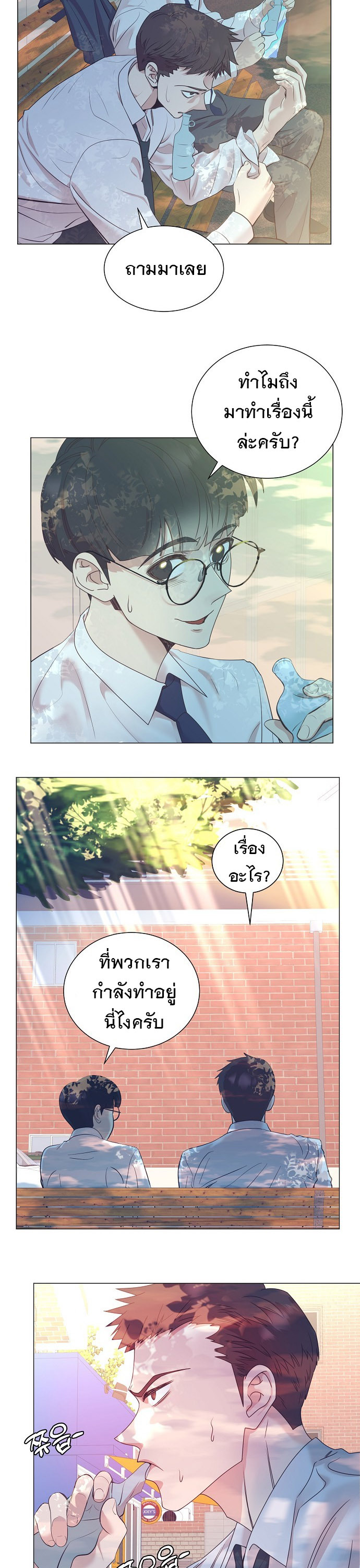 อ่านมังงะใหม่ ก่อนใคร 1668manga.com