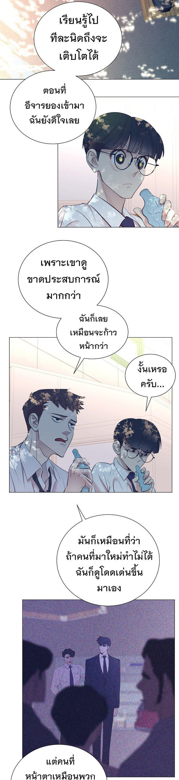 อ่านมังงะใหม่ ก่อนใคร 1668manga.com