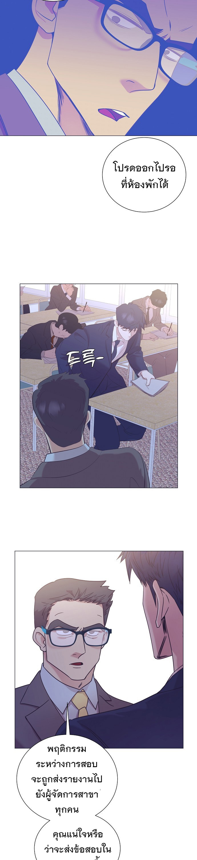 อ่านมังงะใหม่ ก่อนใคร 1668manga.com