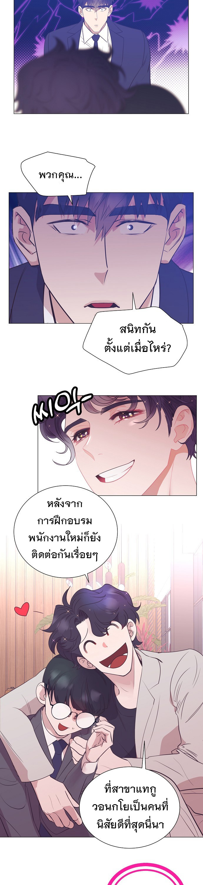 อ่านมังงะใหม่ ก่อนใคร 1668manga.com