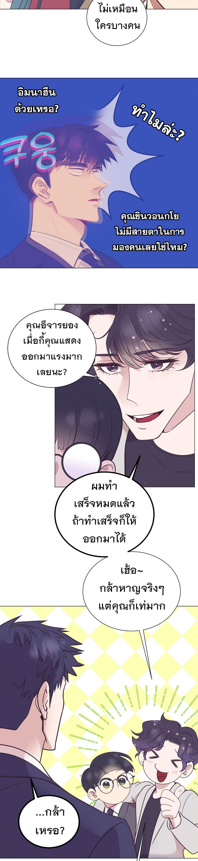 อ่านมังงะใหม่ ก่อนใคร 1668manga.com