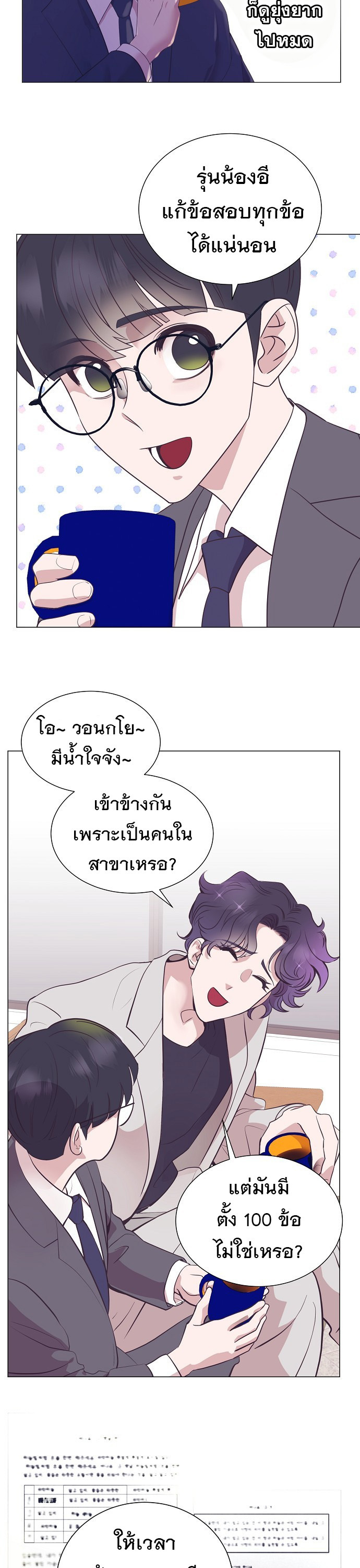 อ่านมังงะใหม่ ก่อนใคร 1668manga.com