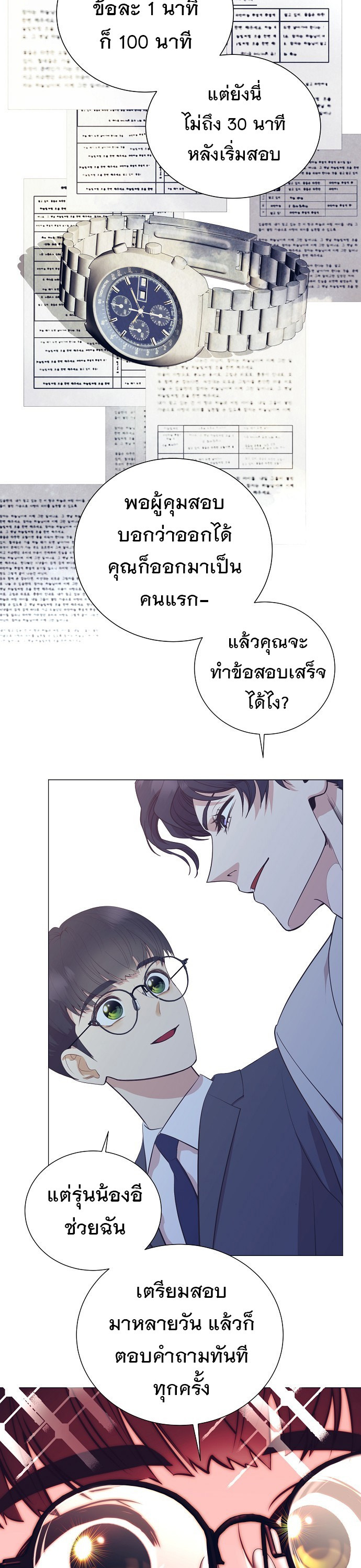 อ่านมังงะใหม่ ก่อนใคร 1668manga.com