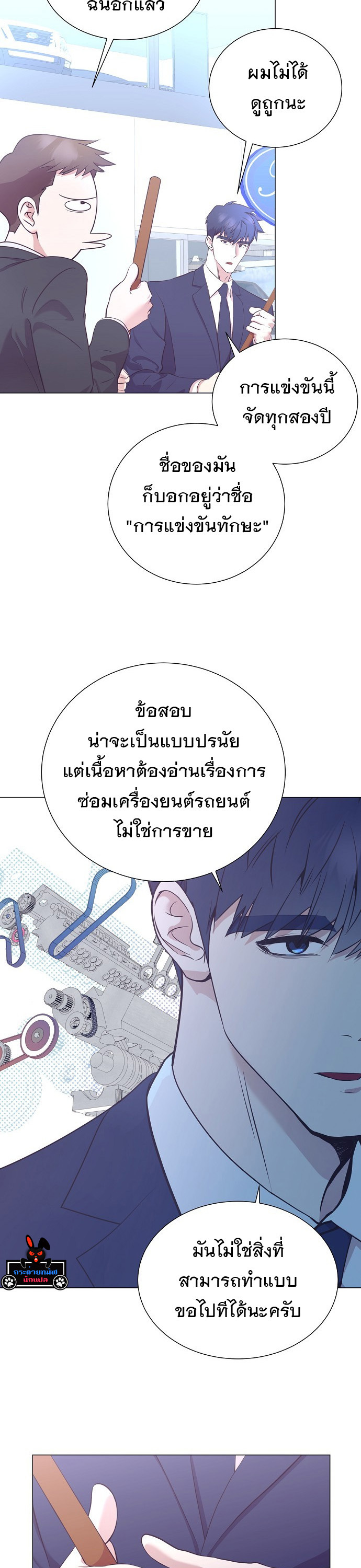 อ่านมังงะใหม่ ก่อนใคร 1668manga.com