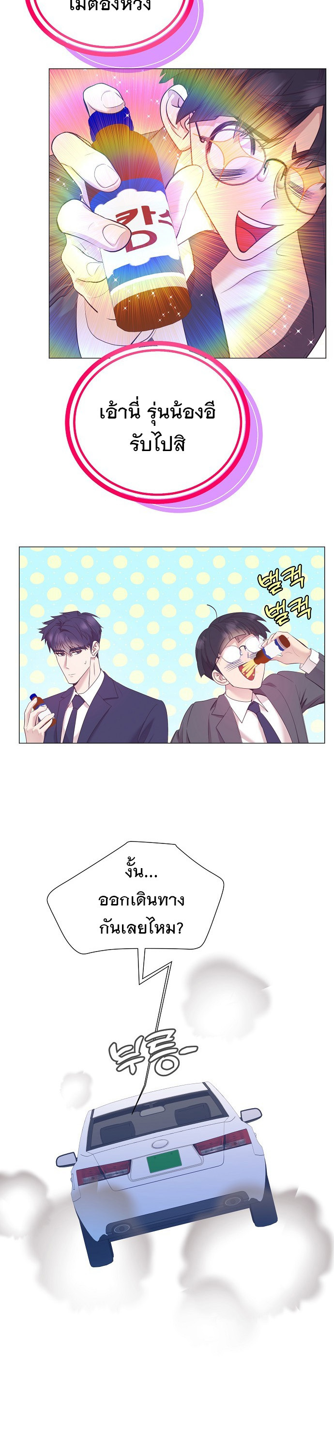 อ่านมังงะใหม่ ก่อนใคร 1668manga.com