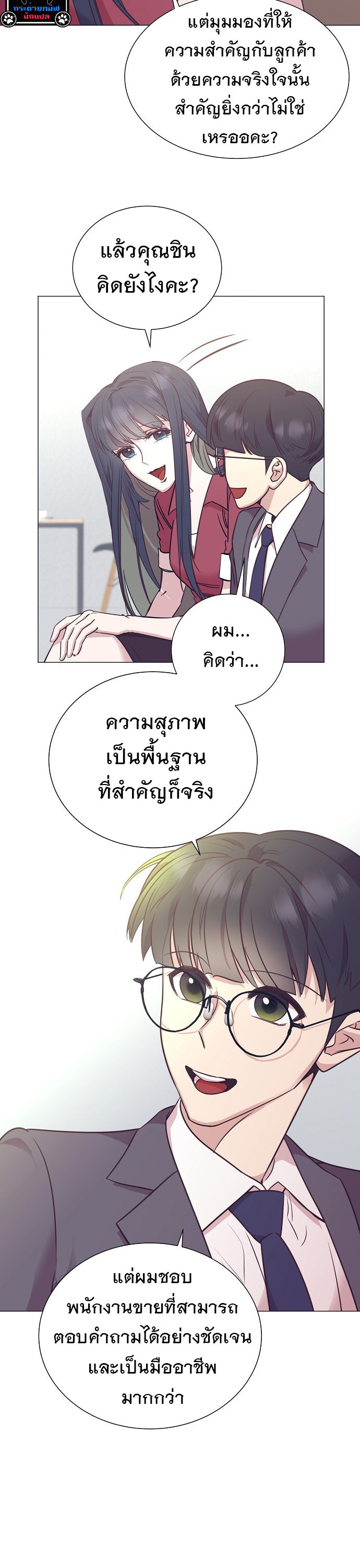 อ่านมังงะใหม่ ก่อนใคร 1668manga.com