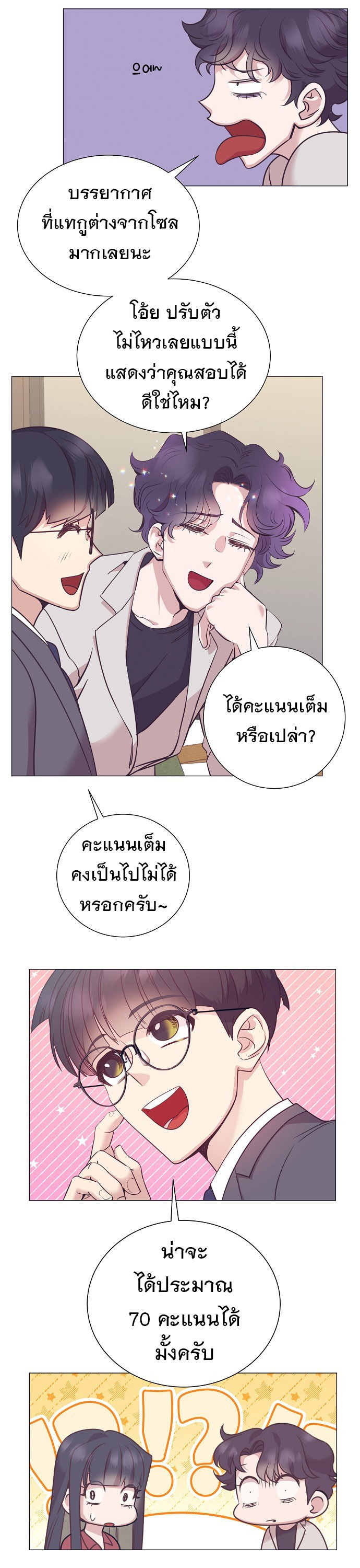 อ่านมังงะใหม่ ก่อนใคร 1668manga.com