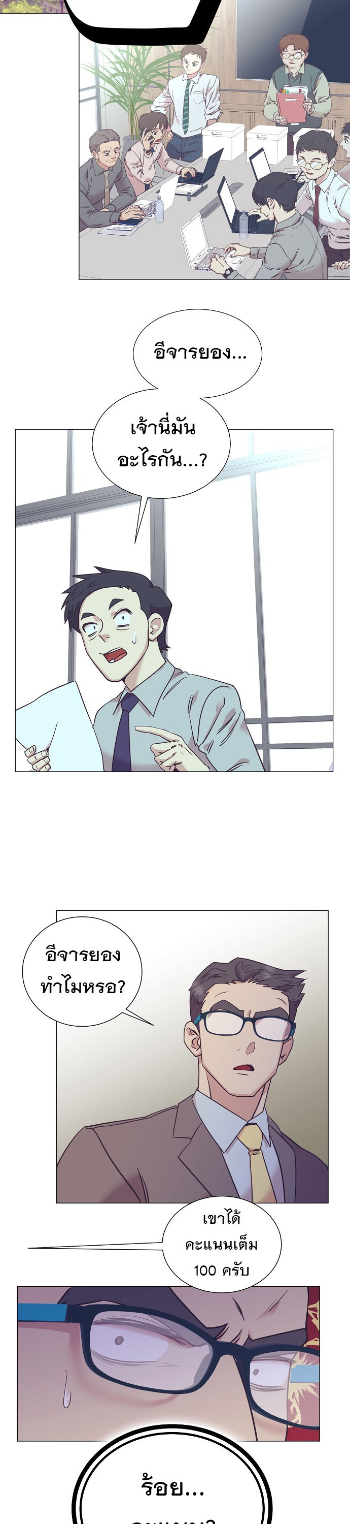 อ่านมังงะใหม่ ก่อนใคร 1668manga.com