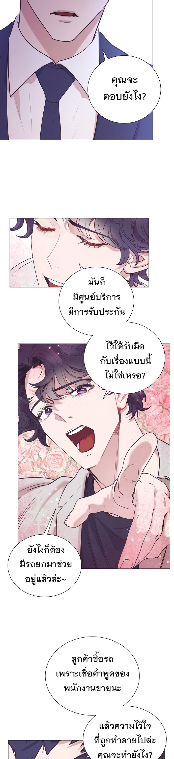 อ่านมังงะใหม่ ก่อนใคร 1668manga.com