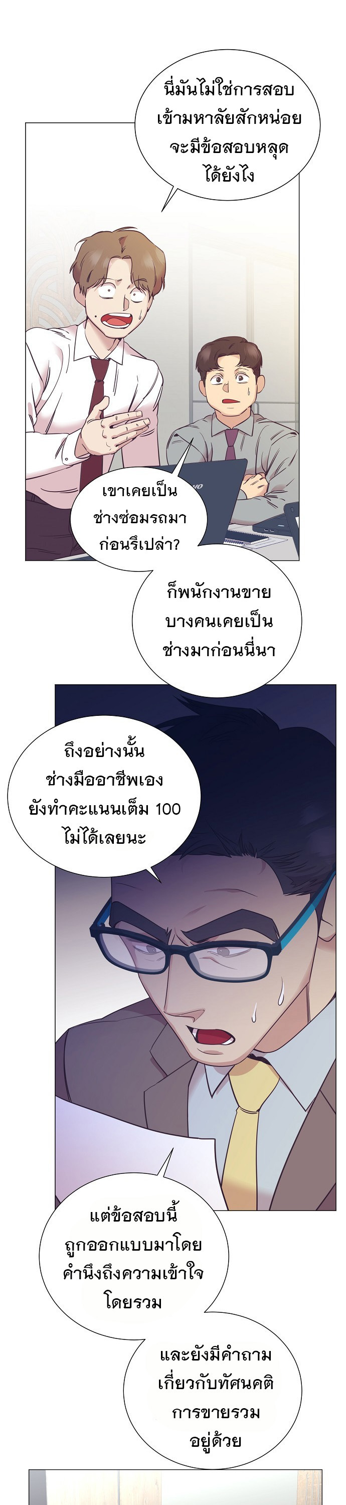 อ่านมังงะใหม่ ก่อนใคร 1668manga.com