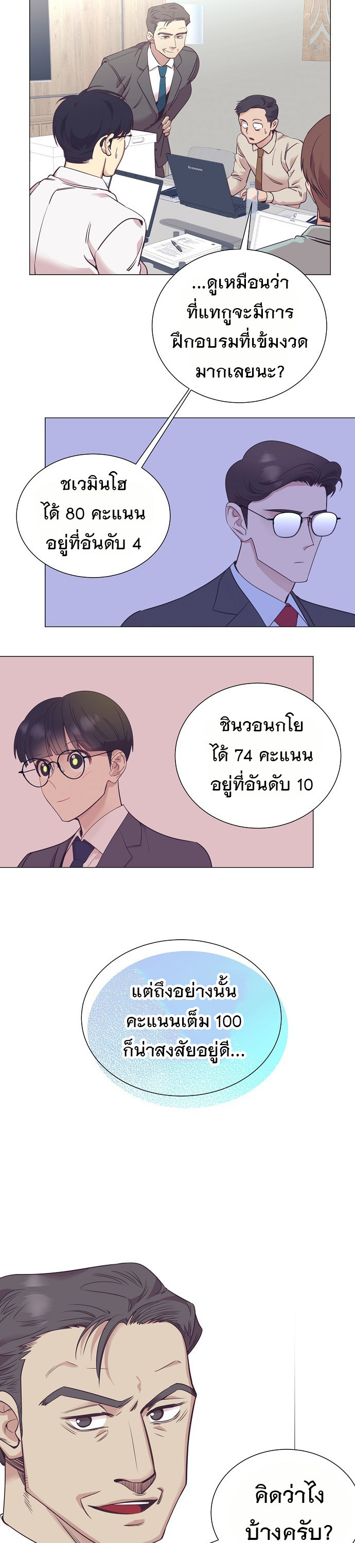 อ่านมังงะใหม่ ก่อนใคร 1668manga.com