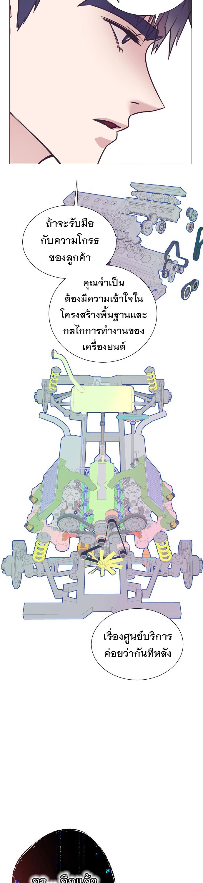 อ่านมังงะใหม่ ก่อนใคร 1668manga.com