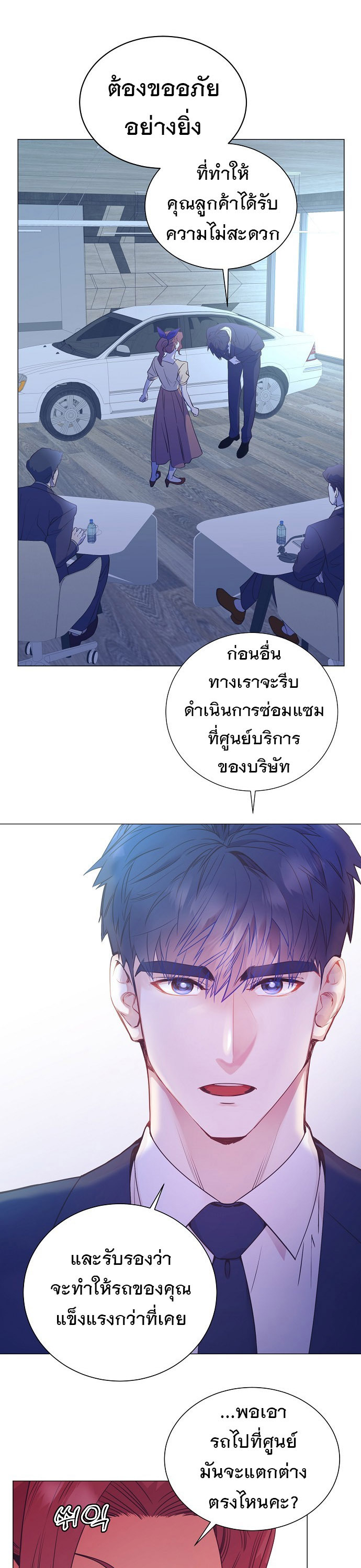อ่านมังงะใหม่ ก่อนใคร 1668manga.com