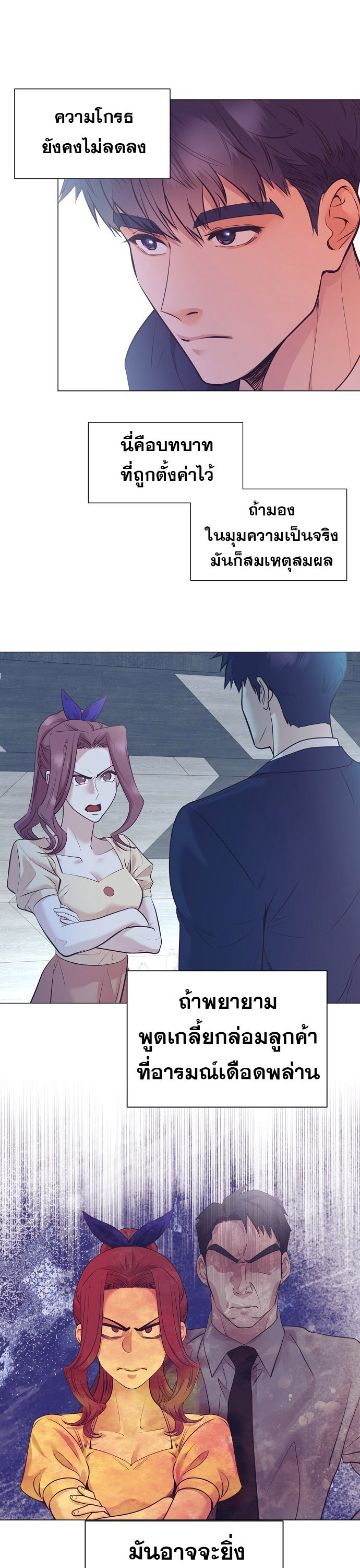 อ่านมังงะใหม่ ก่อนใคร 1668manga.com