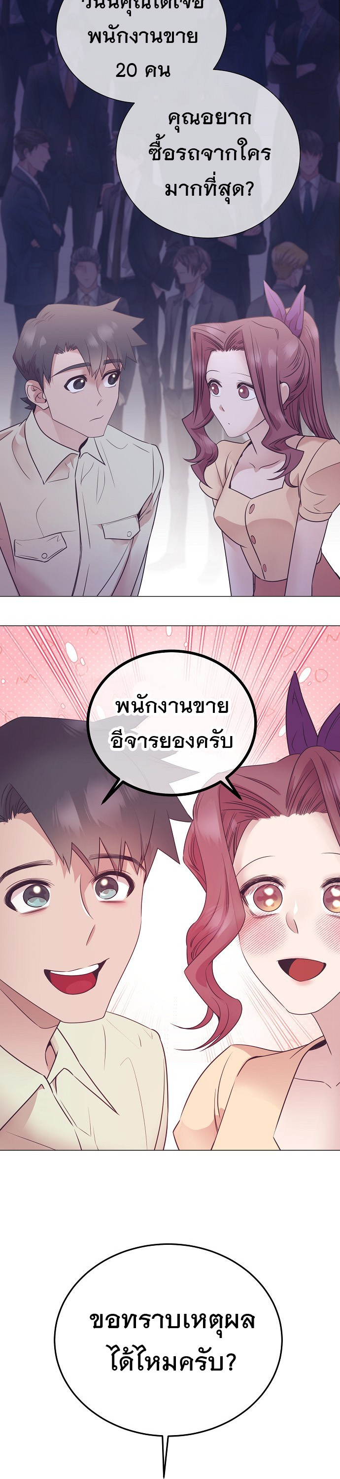 อ่านมังงะใหม่ ก่อนใคร 1668manga.com