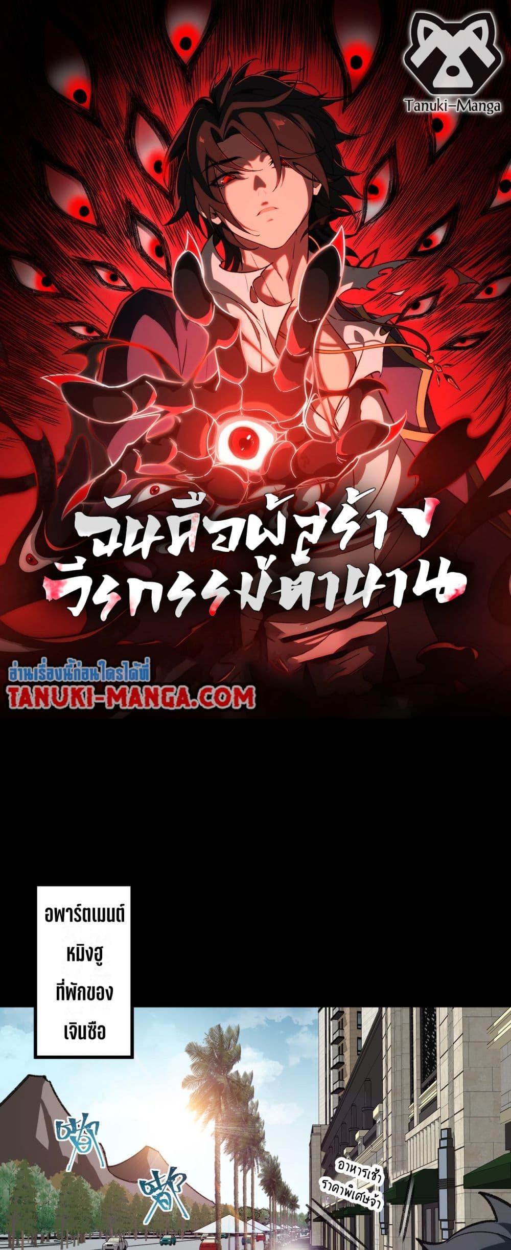1668manga.com อ่านมังงะตอนใหม่