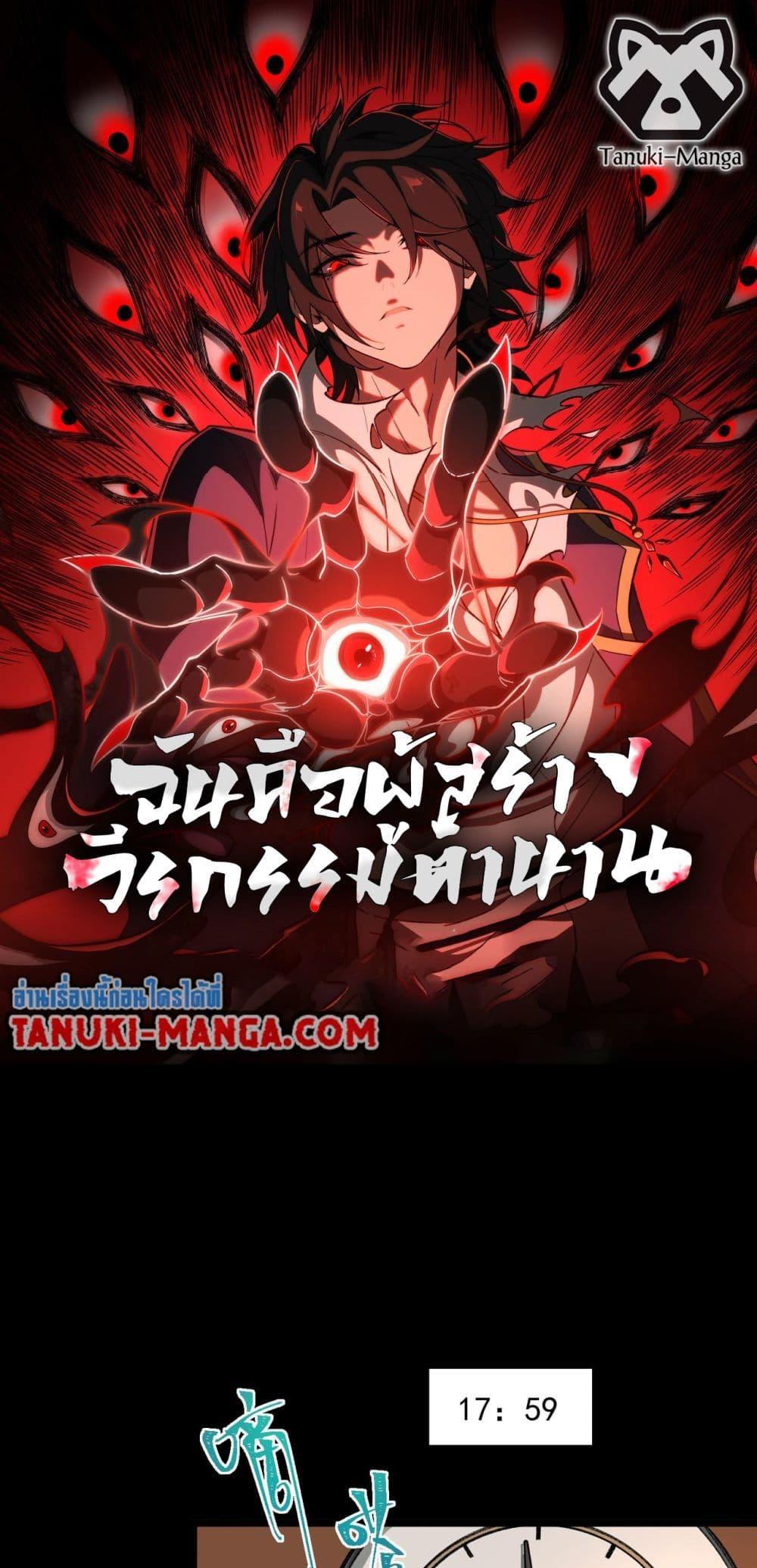 1668manga.com อ่านมังงะตอนใหม่