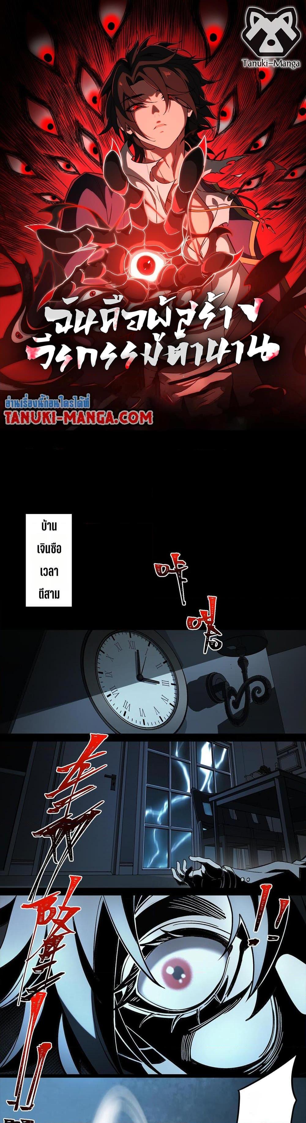 1668manga.com อ่านมังงะตอนใหม่