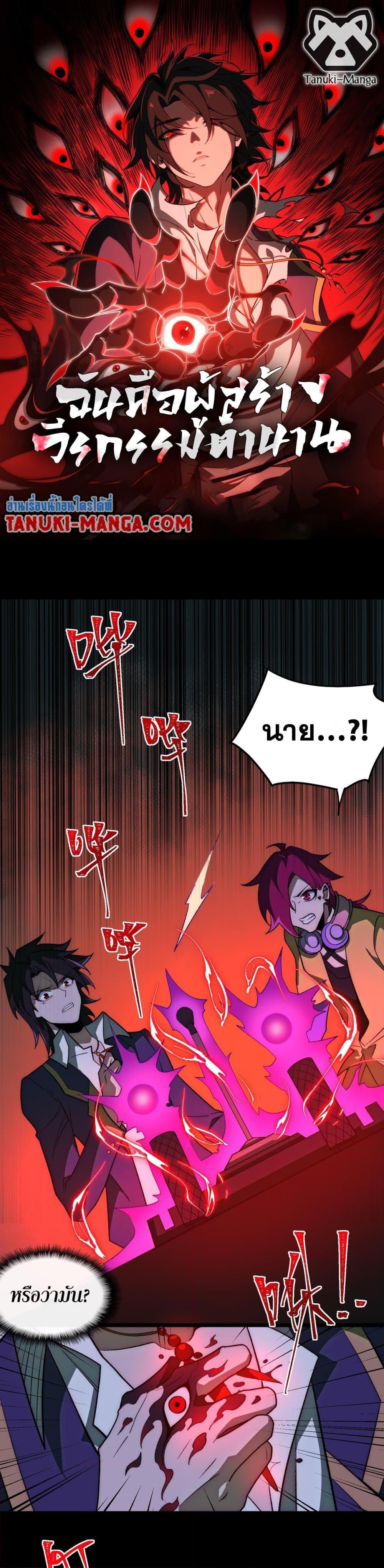 1668manga.com อ่านมังงะตอนใหม่