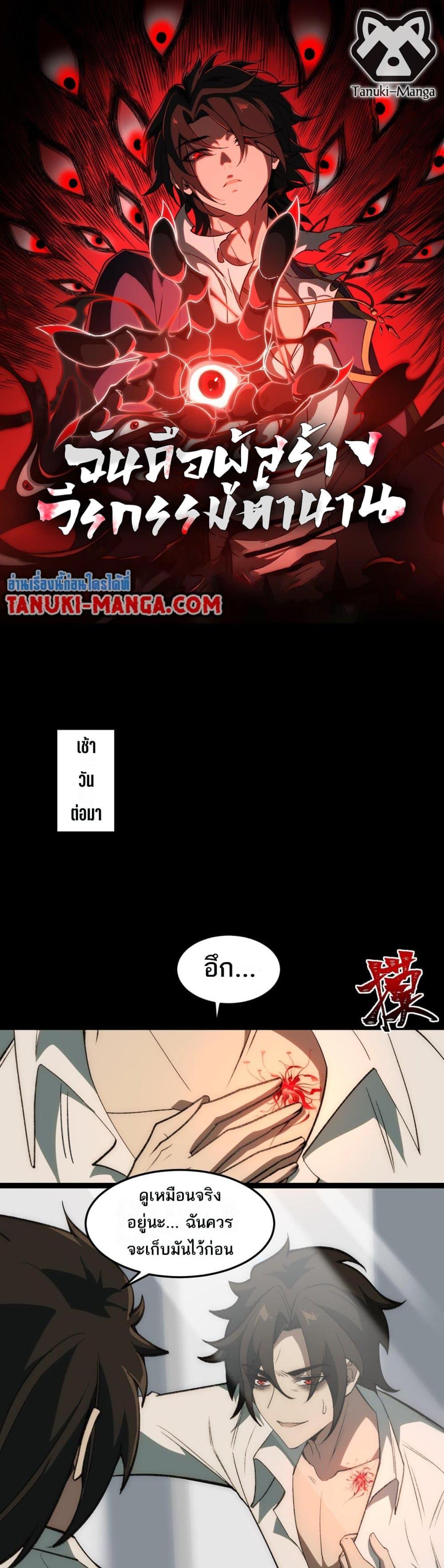 1668manga.com อ่านมังงะตอนใหม่