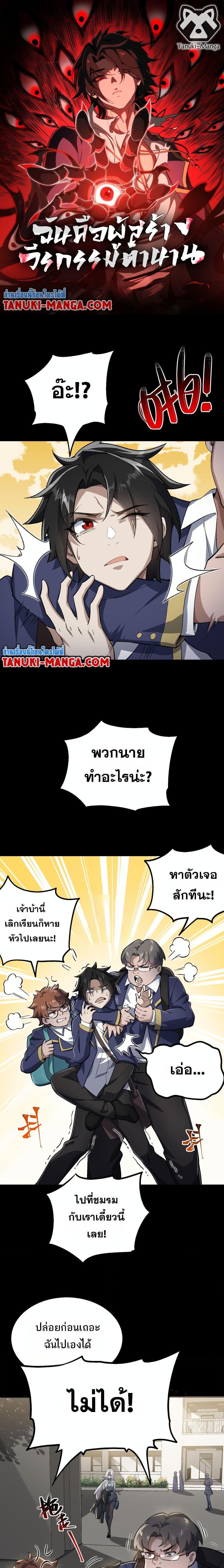 1668manga.com อ่านมังงะตอนใหม่