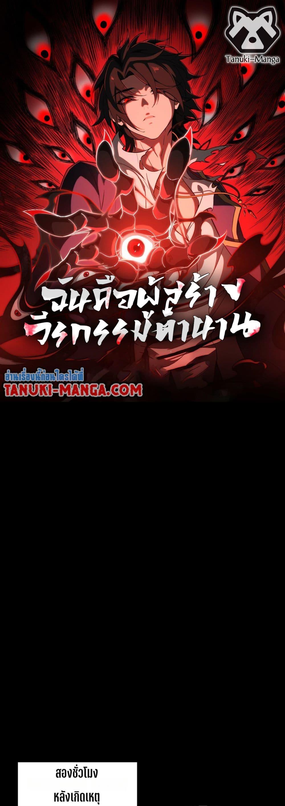 1668manga.com อ่านมังงะตอนใหม่
