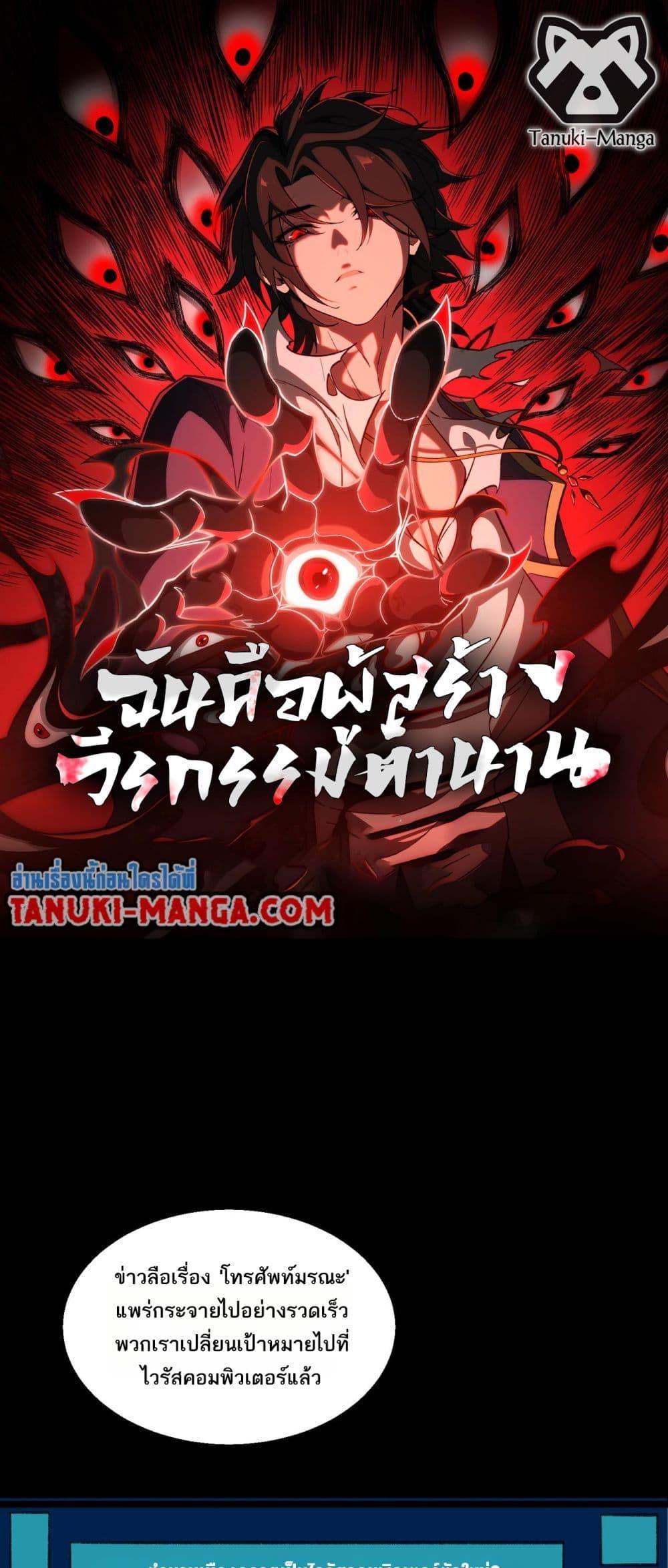 1668manga.com อ่านมังงะตอนใหม่
