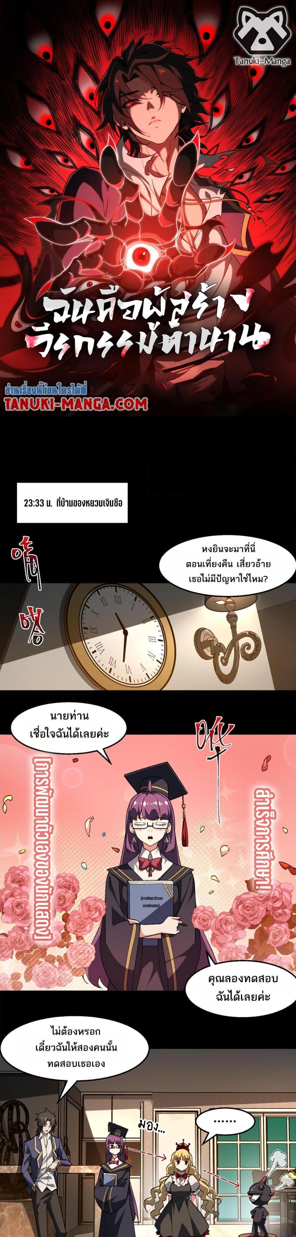 1668manga.com อ่านมังงะตอนใหม่